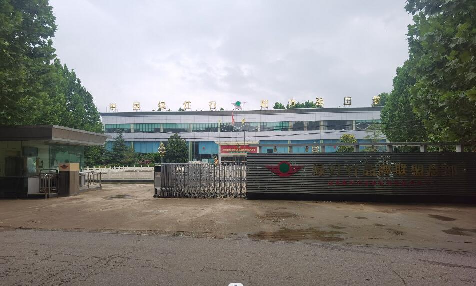 綠燈行電纜公司的核心業(yè)務(wù)